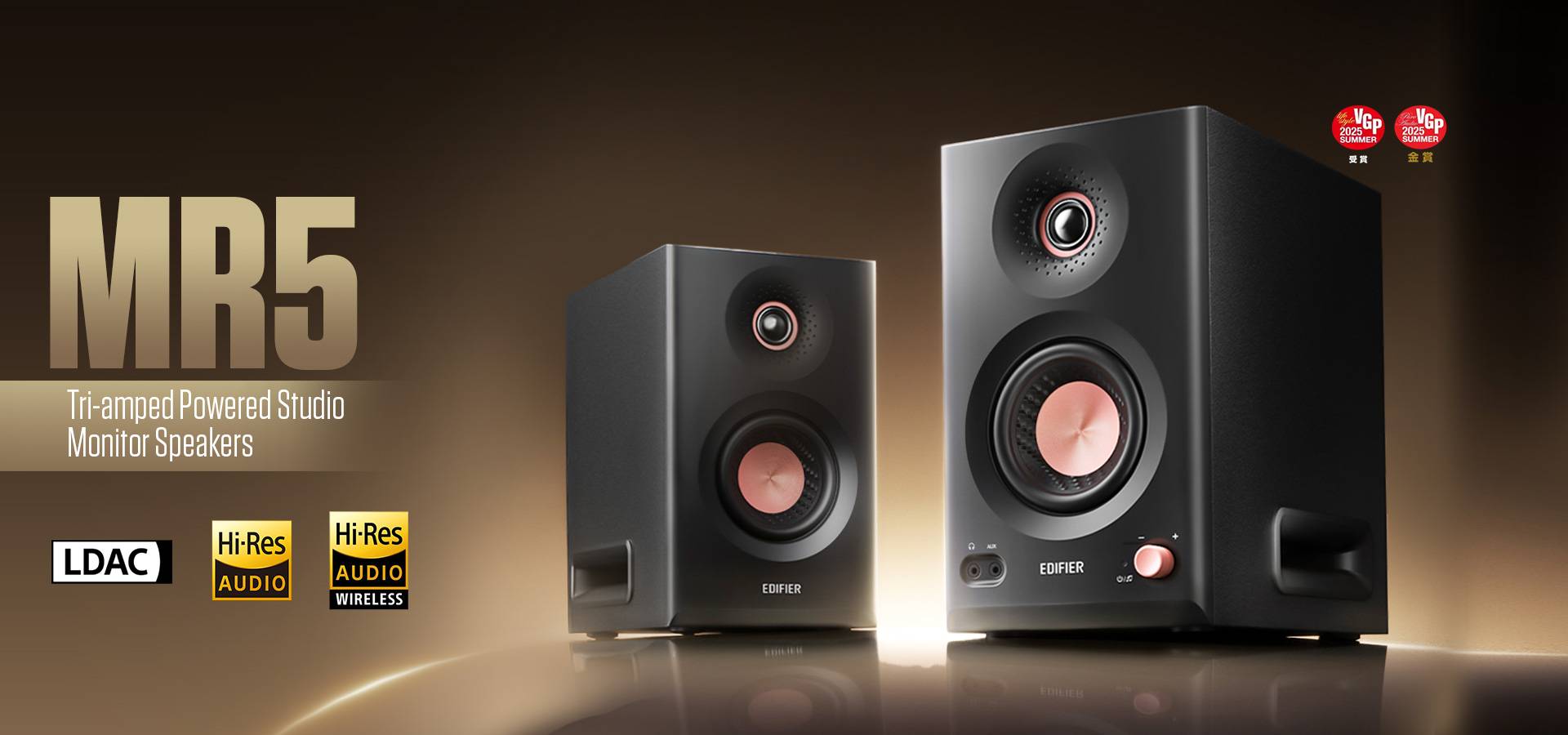 Edifier MR5 Edifier MR5